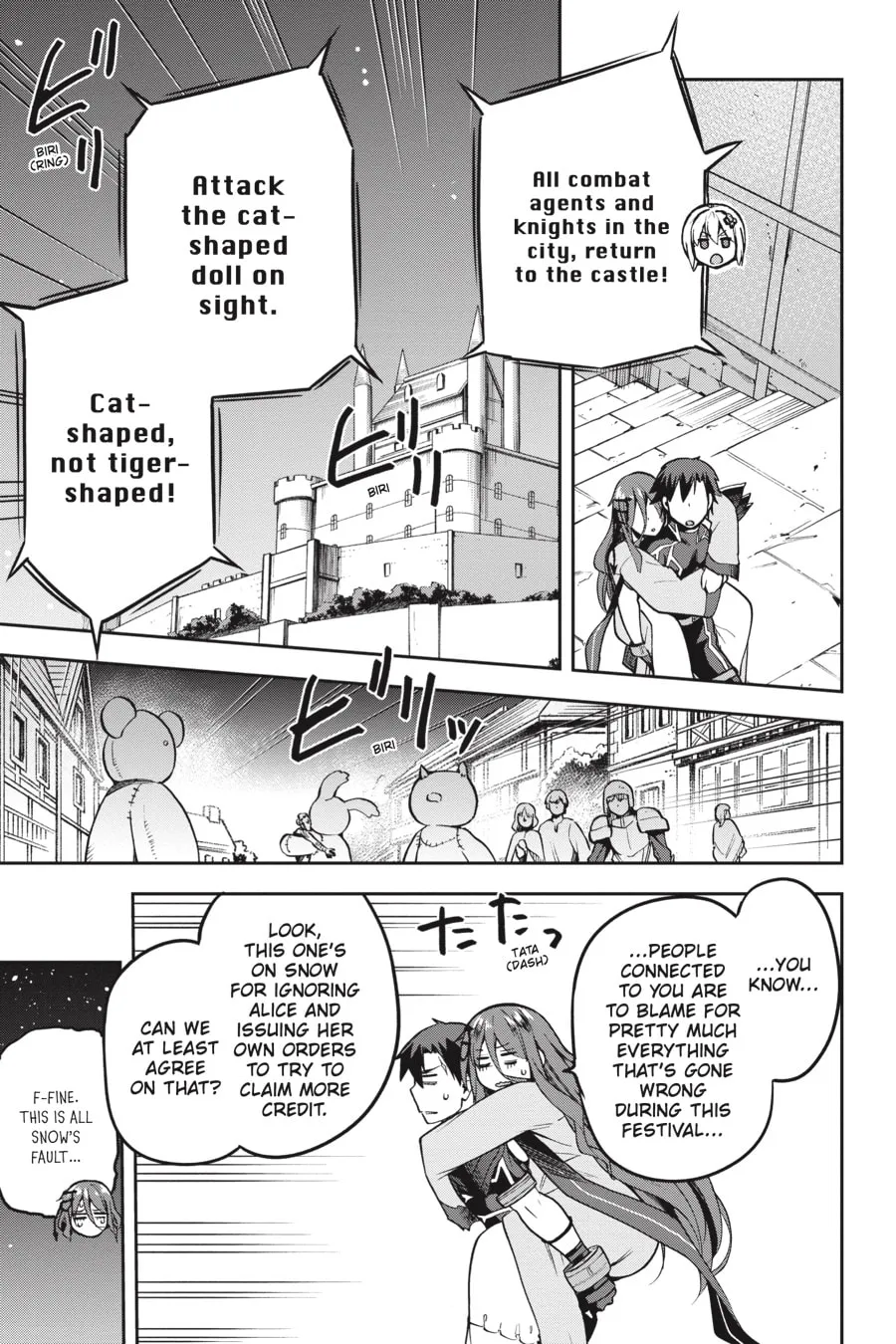 Read Combatants Will Be Dispatched! chapter 36 image 27 on Lezhin