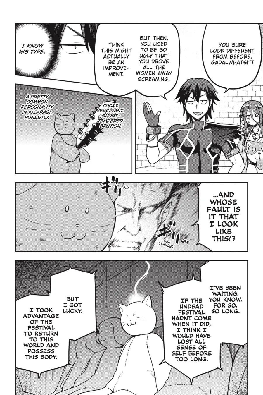Read Combatants Will Be Dispatched! chapter 37 image 13 on Lezhin