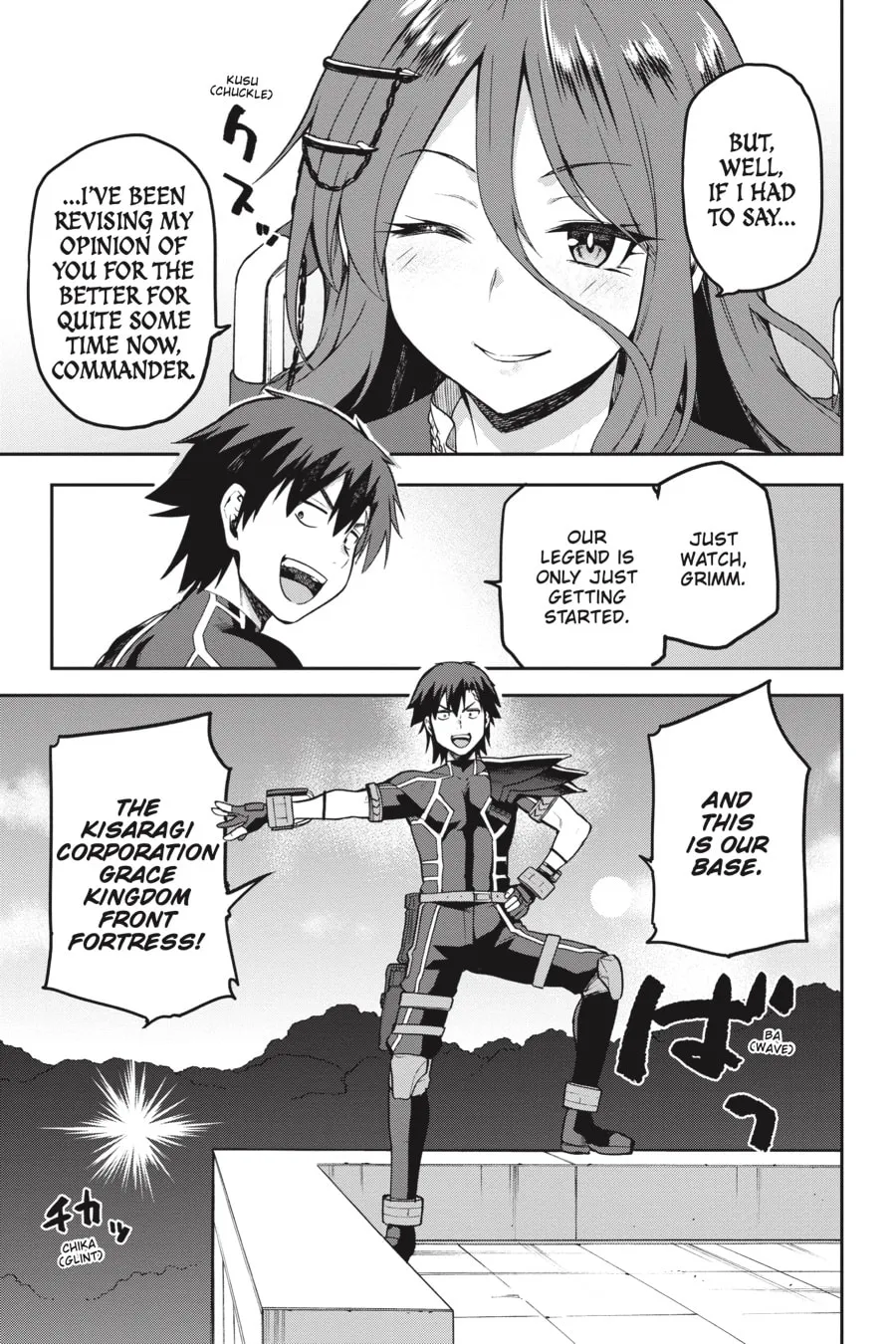 Read Combatants Will Be Dispatched! chapter 38 image 18 on Lezhin