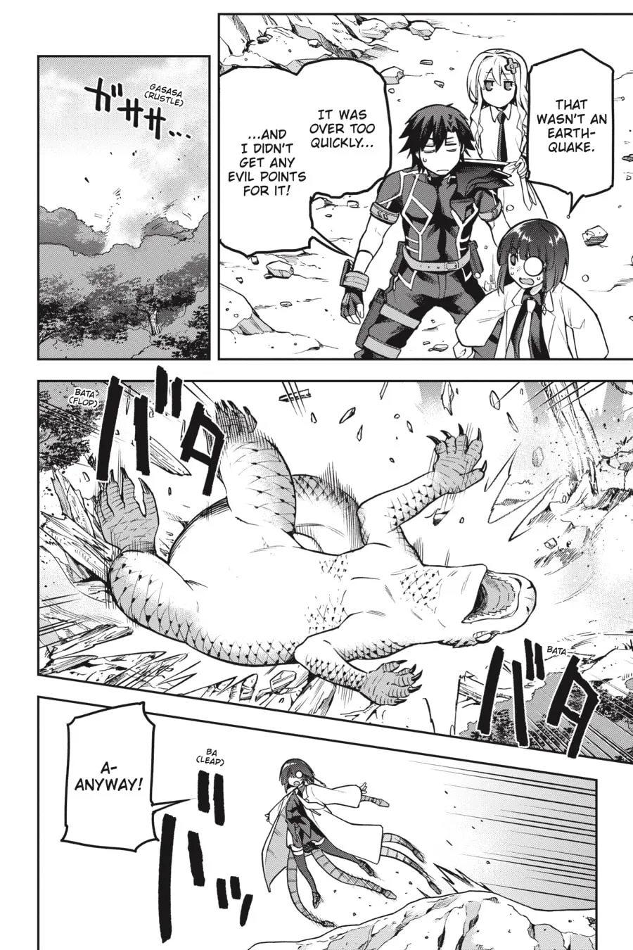 Read Combatants Will Be Dispatched! chapter 41 image 16 on Lezhin