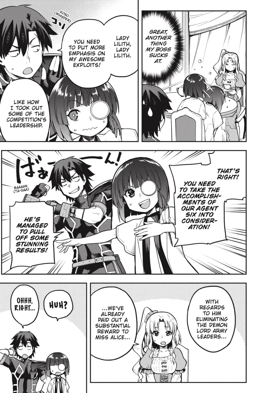 Read Combatants Will Be Dispatched! chapter 42 image 6 on Lezhin