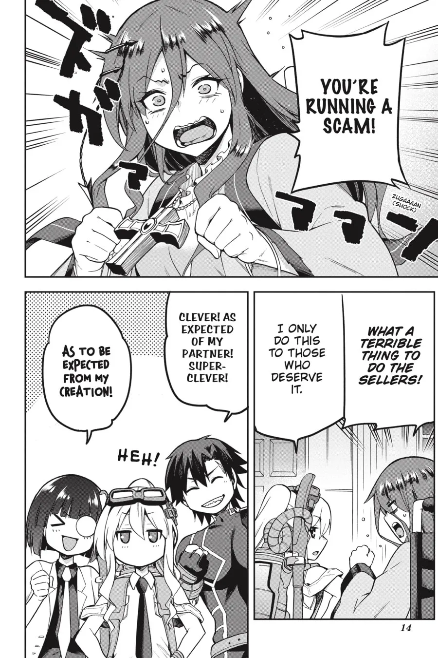 Read Combatants Will Be Dispatched! chapter 45 image 12 on Lezhin