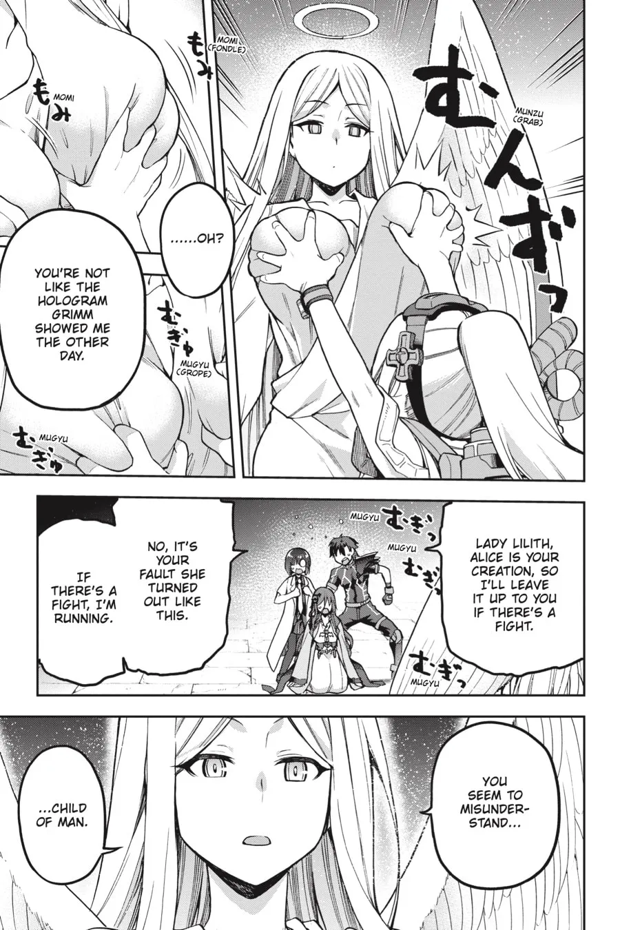Read Combatants Will Be Dispatched! chapter 45 image 25 on Lezhin
