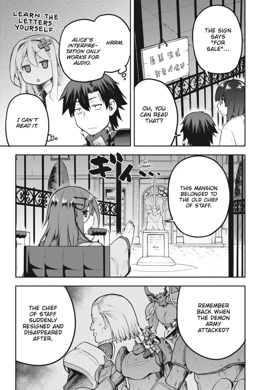 Read Combatants Will Be Dispatched! chapter 45 image 7 on Lezhin