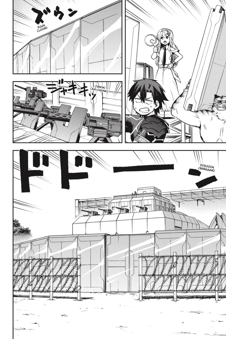 Read Combatants Will Be Dispatched! chapter 46 image 1 on Lezhin