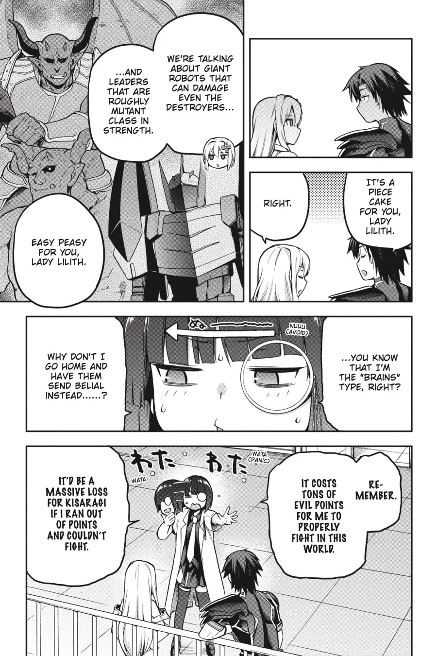 Read Combatants Will Be Dispatched! chapter 46 image 6 on Lezhin