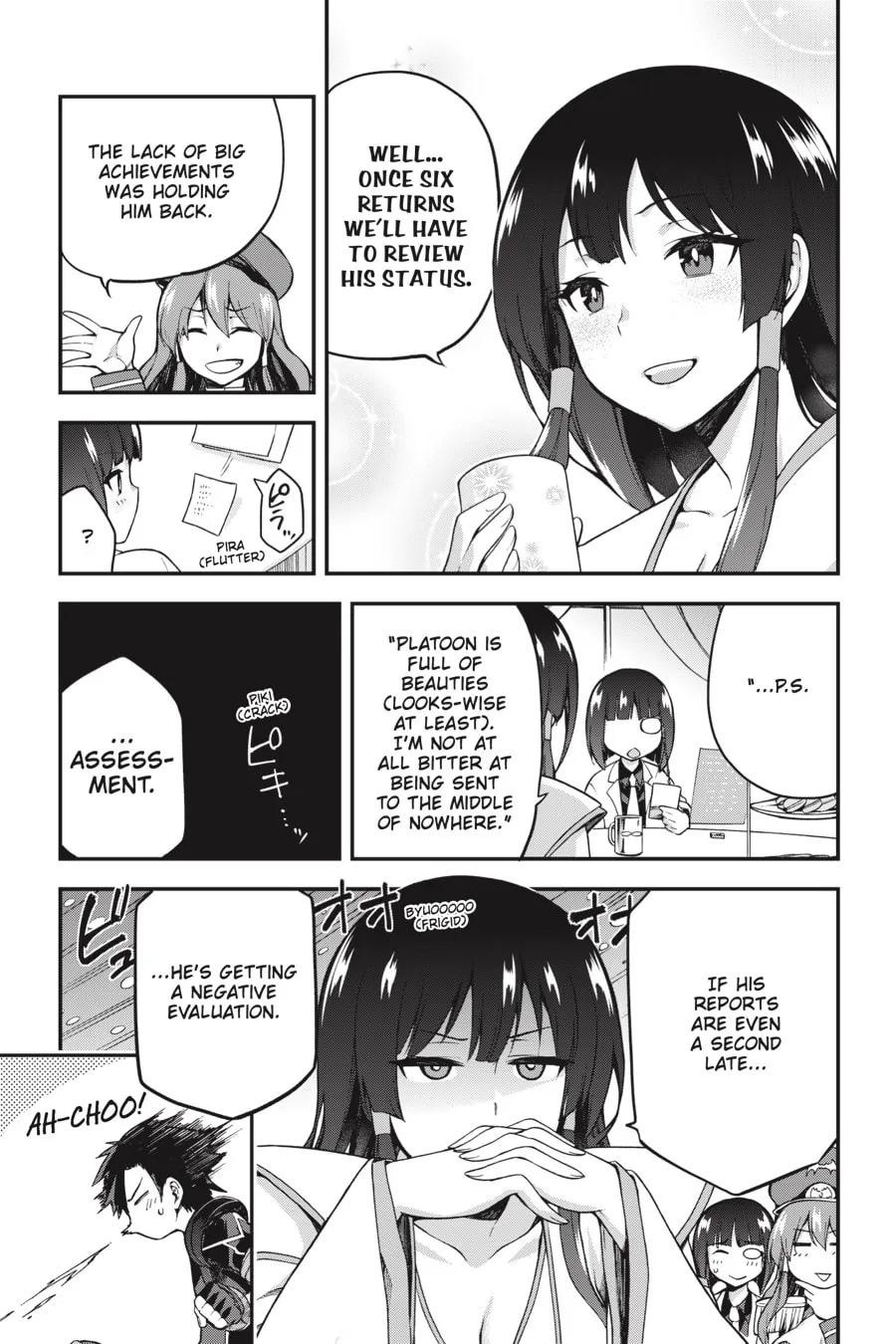 Read Combatants Will Be Dispatched! chapter 5.5 image 1 on Lezhin