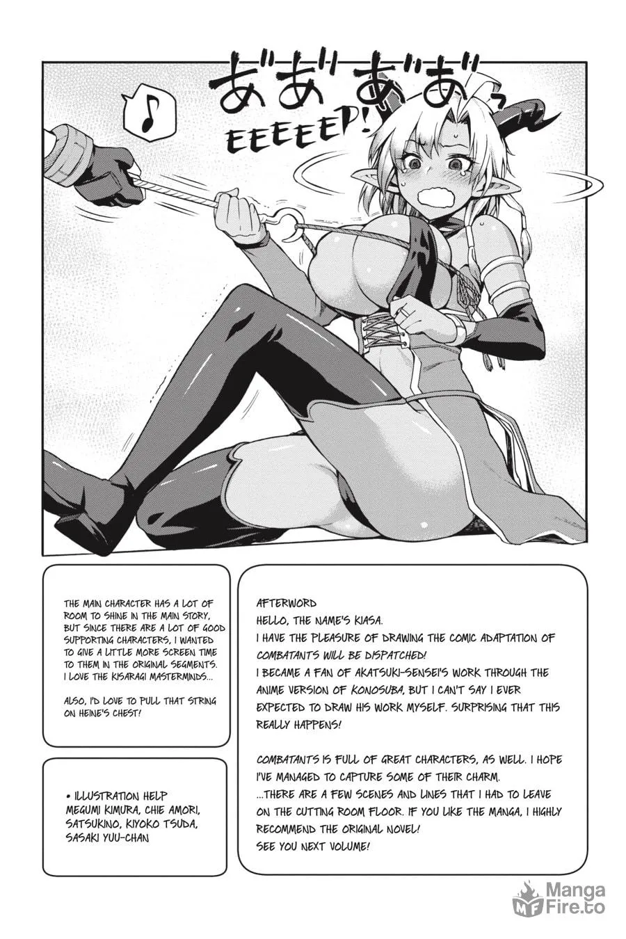 Read Combatants Will Be Dispatched! chapter 5.5 image 2 on Lezhin
