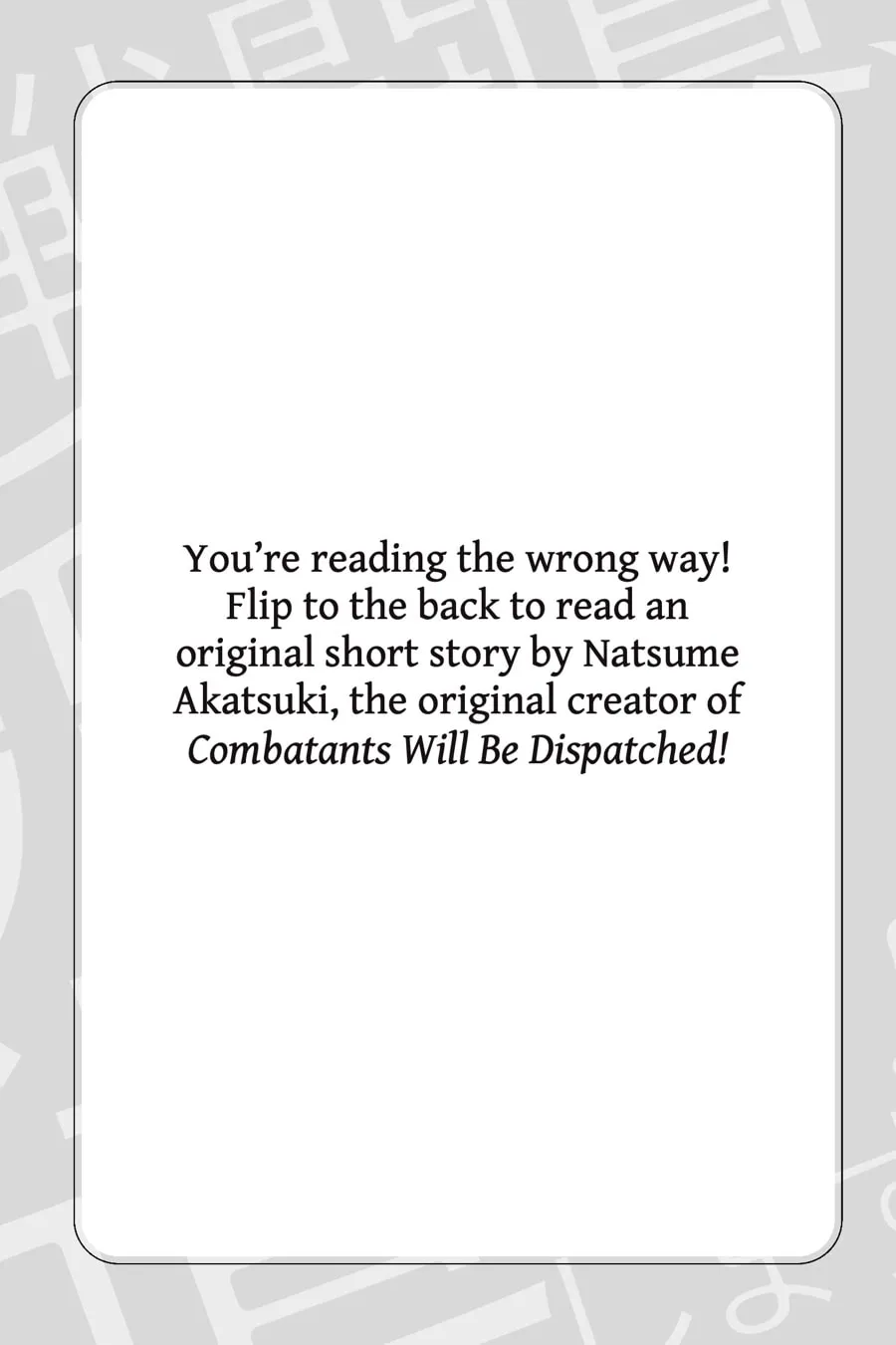 Read Combatants Will Be Dispatched! chapter 5.5 image 7 on Lezhin