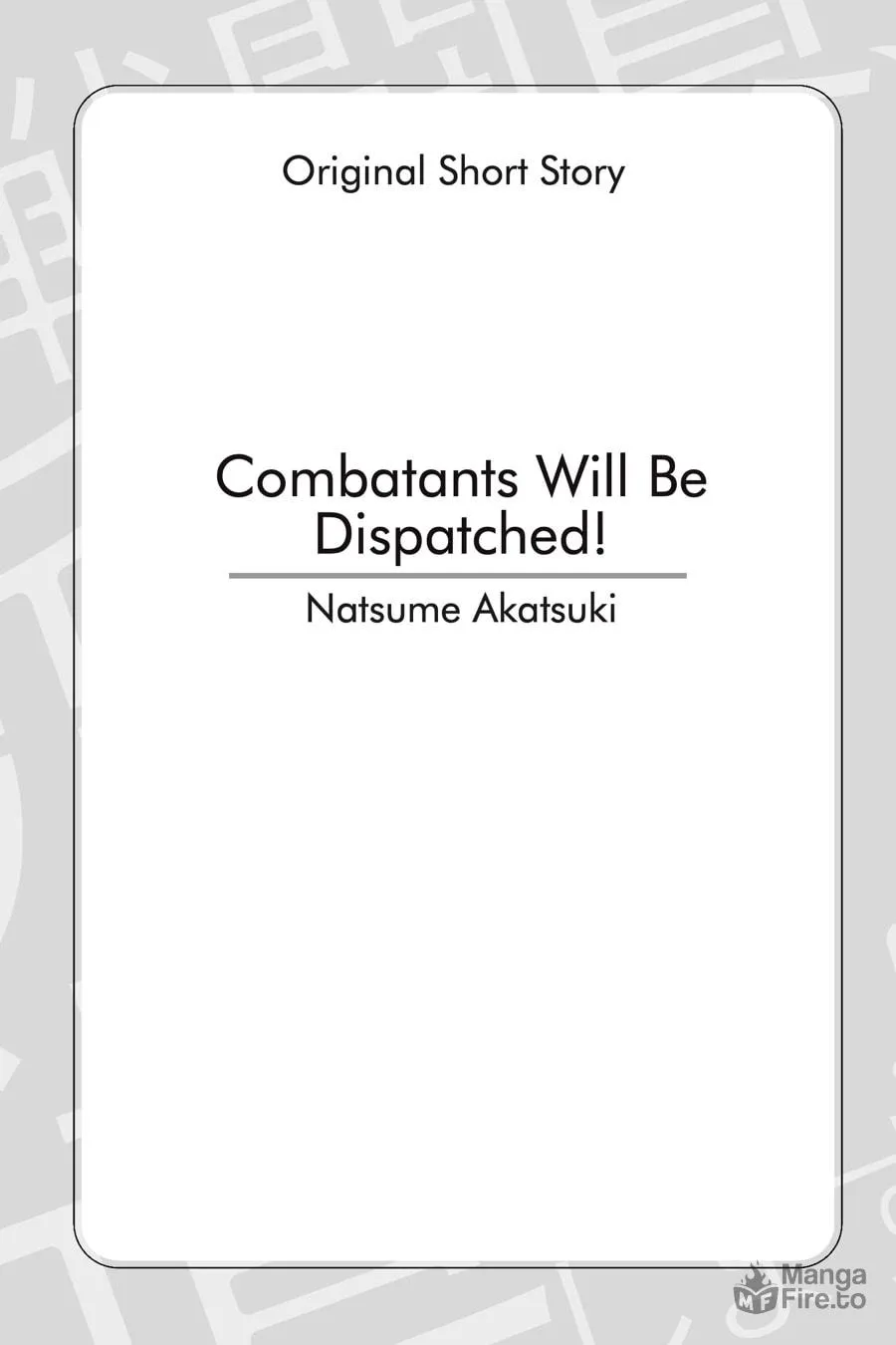 Read Combatants Will Be Dispatched! chapter 5.5 image 8 on Lezhin