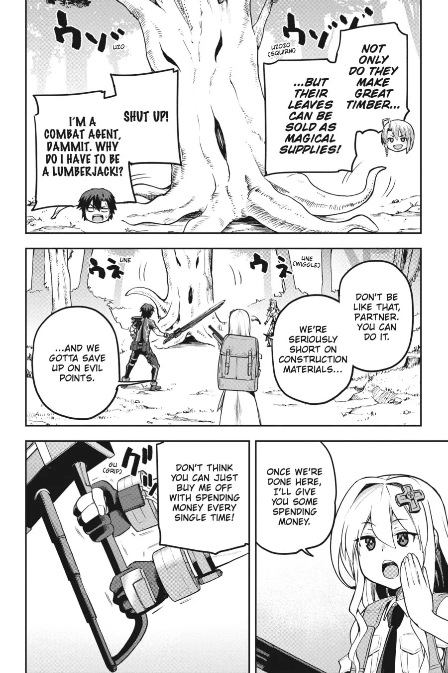 Read Combatants Will Be Dispatched! chapter 52 image 15 on Lezhin