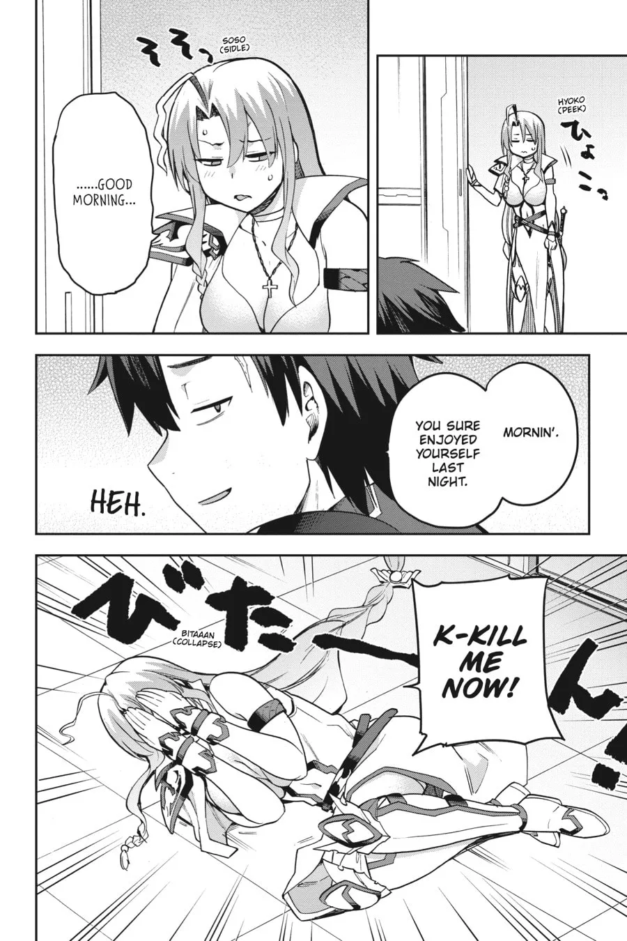Read Combatants Will Be Dispatched! chapter 52 image 37 on Lezhin