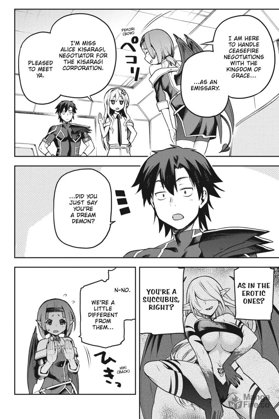 Read Combatants Will Be Dispatched! chapter 53 image 5 on Lezhin