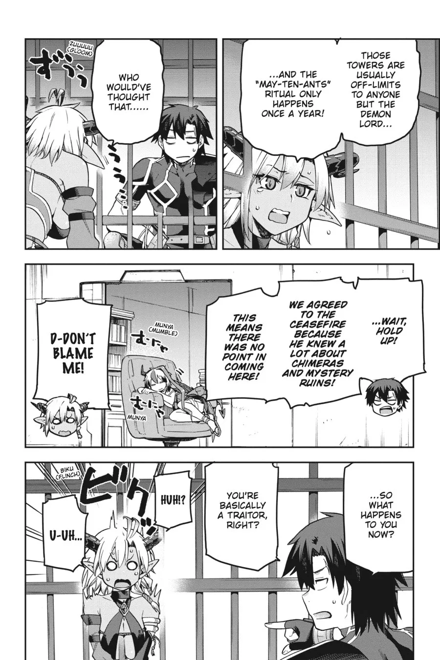 Read Combatants Will Be Dispatched! chapter 54 image 21 on Lezhin