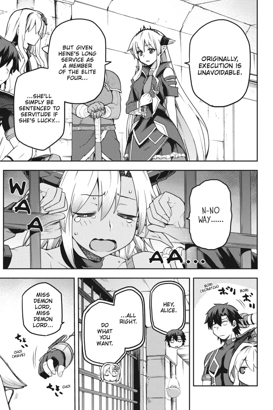 Read Combatants Will Be Dispatched! chapter 54 image 22 on Lezhin