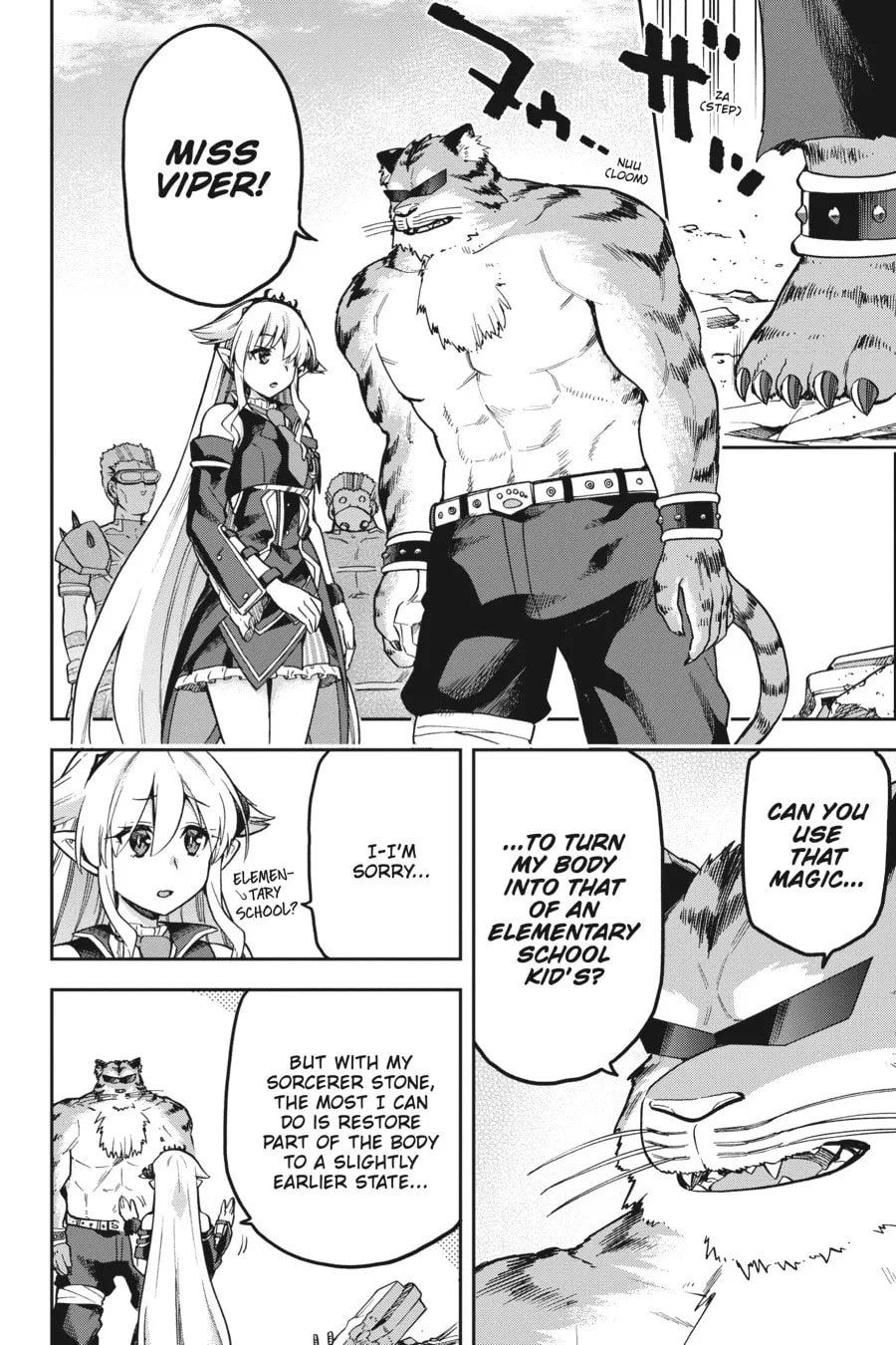 Read Combatants Will Be Dispatched! chapter 56 image 22 on Lezhin
