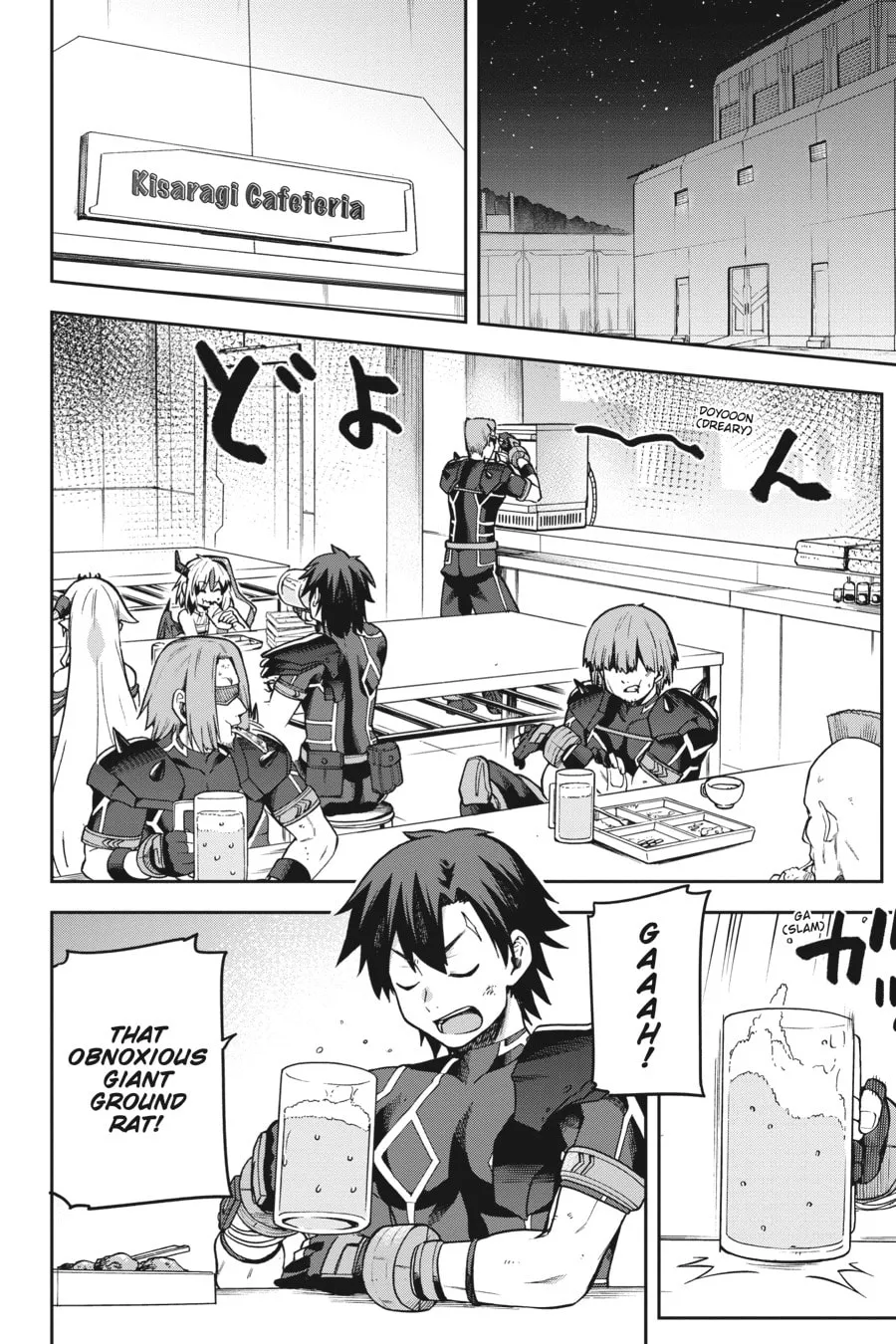 Read Combatants Will Be Dispatched! chapter 58 image 1 on Lezhin