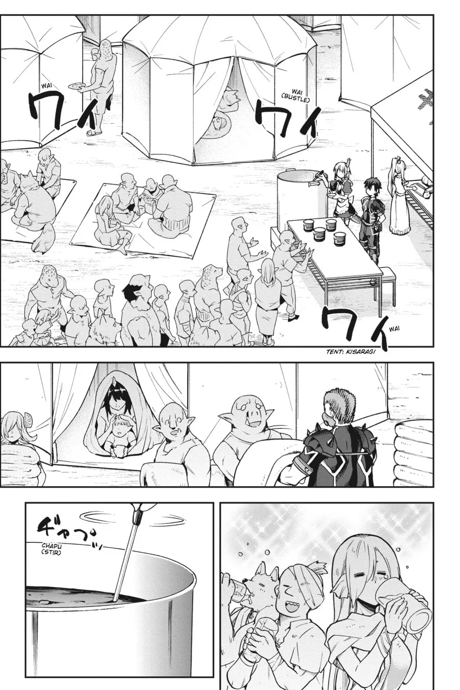 Read Combatants Will Be Dispatched! chapter 58 image 28 on Lezhin