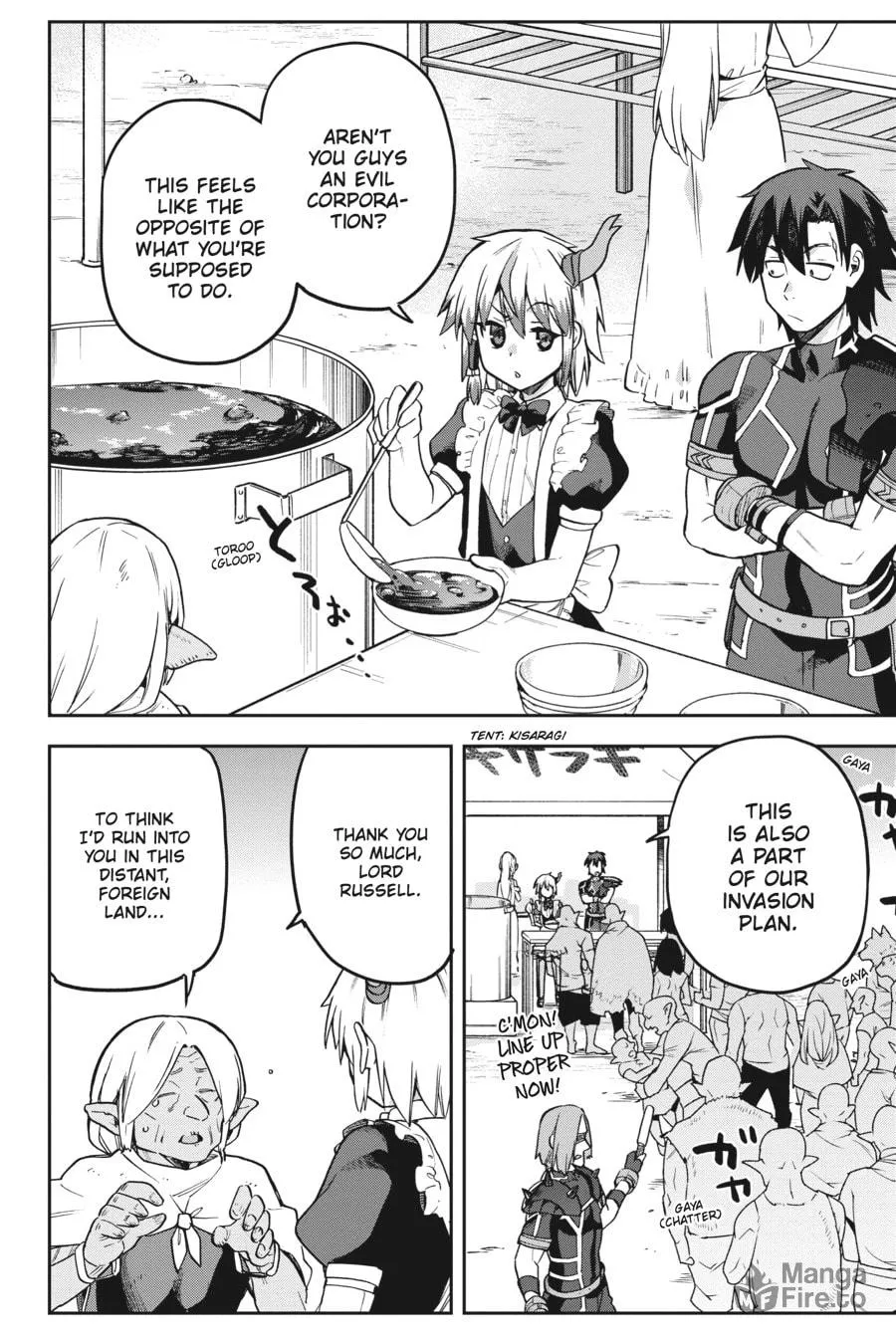 Read Combatants Will Be Dispatched! chapter 58 image 29 on Lezhin
