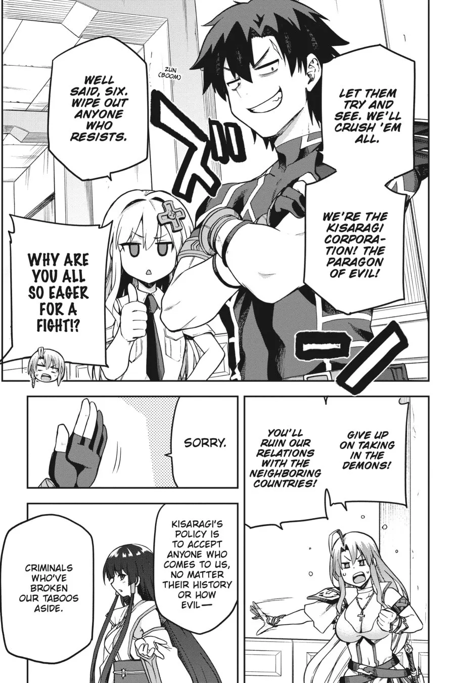 Read Combatants Will Be Dispatched! chapter 59 image 10 on Lezhin