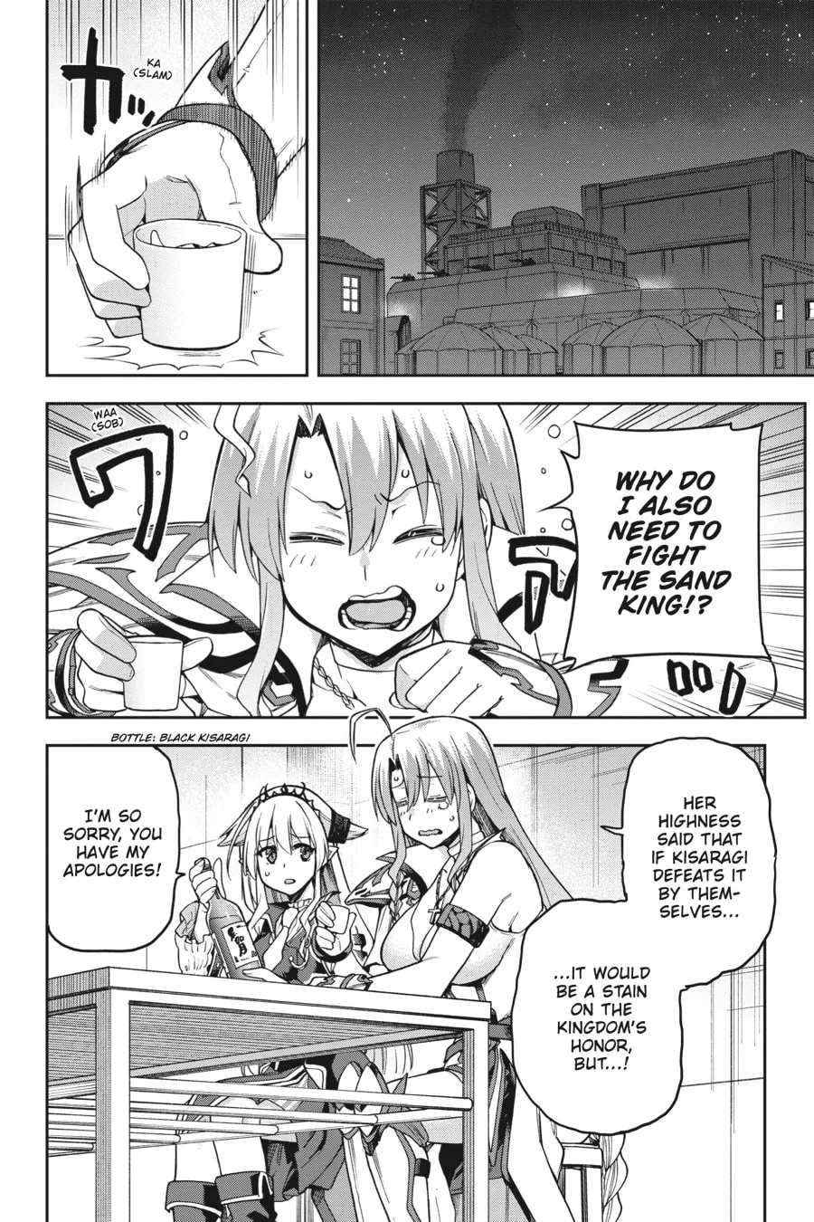Read Combatants Will Be Dispatched! chapter 60 image 1 on Lezhin