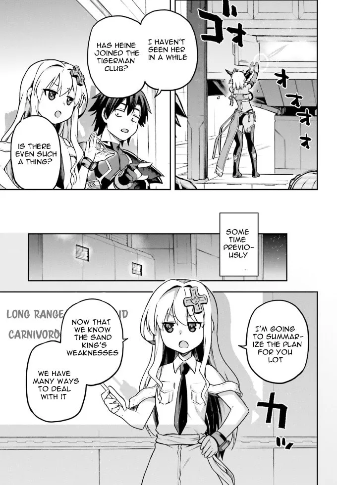 Read Combatants Will Be Dispatched! chapter 61 image 3 on Lezhin