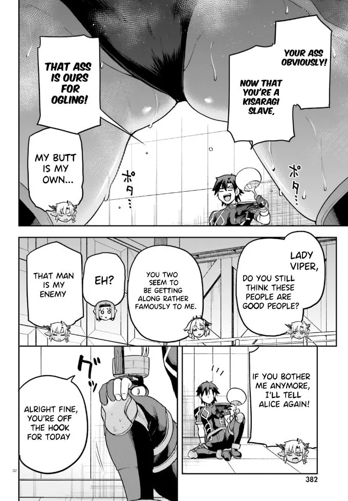Read Combatants Will Be Dispatched! chapter 61 image 30 on Lezhin