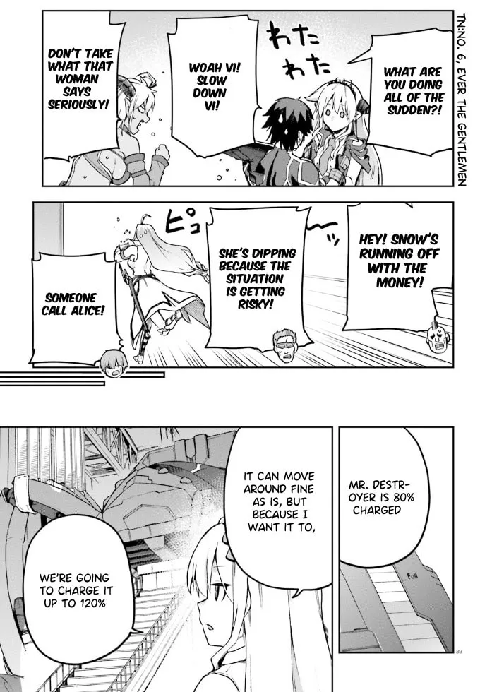 Read Combatants Will Be Dispatched! chapter 61 image 37 on Lezhin