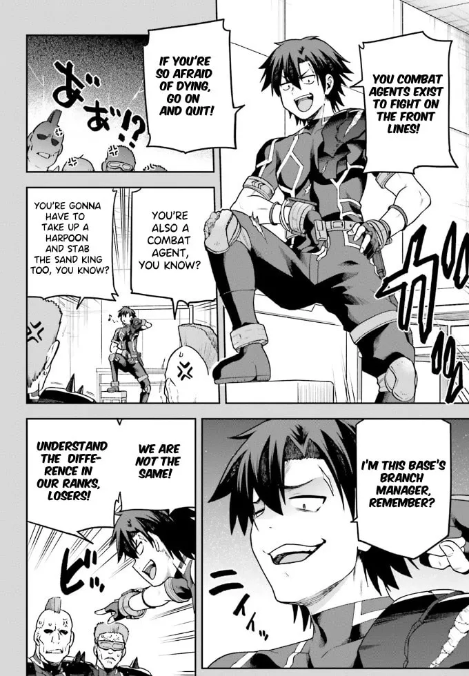 Read Combatants Will Be Dispatched! chapter 61 image 6 on Lezhin