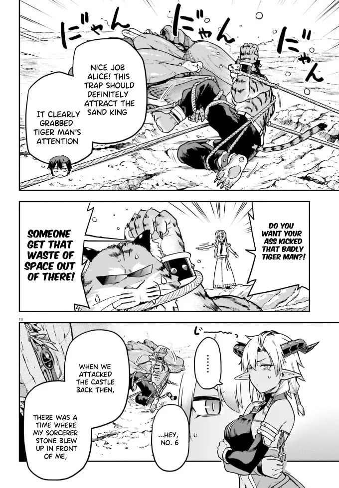 Read Combatants Will Be Dispatched! chapter 62 image 10 on Lezhin