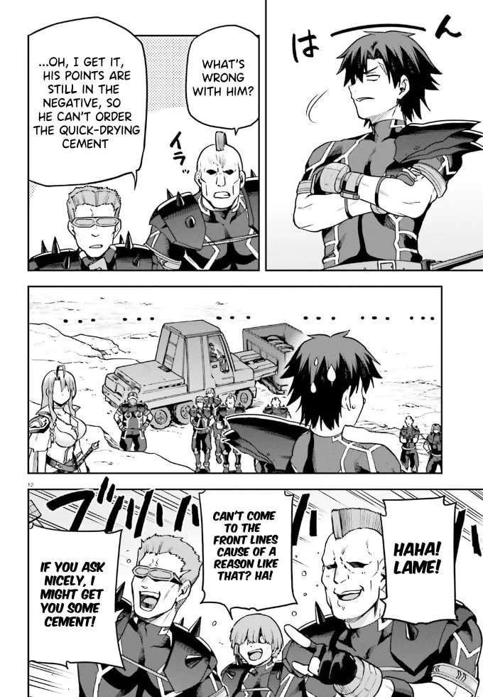 Read Combatants Will Be Dispatched! chapter 62 image 12 on Lezhin