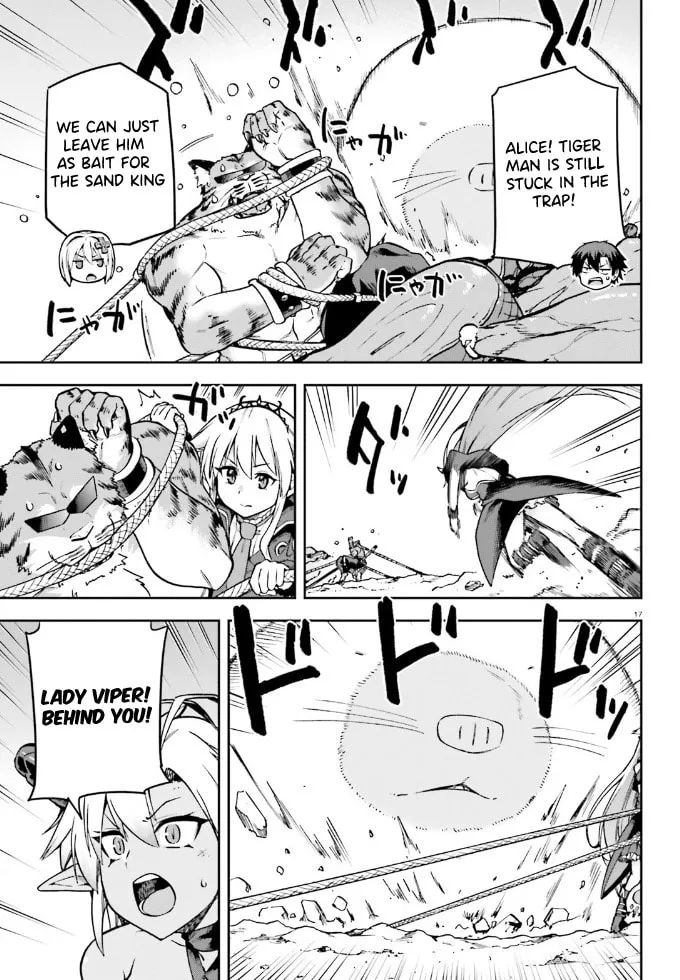 Read Combatants Will Be Dispatched! chapter 62 image 16 on Lezhin