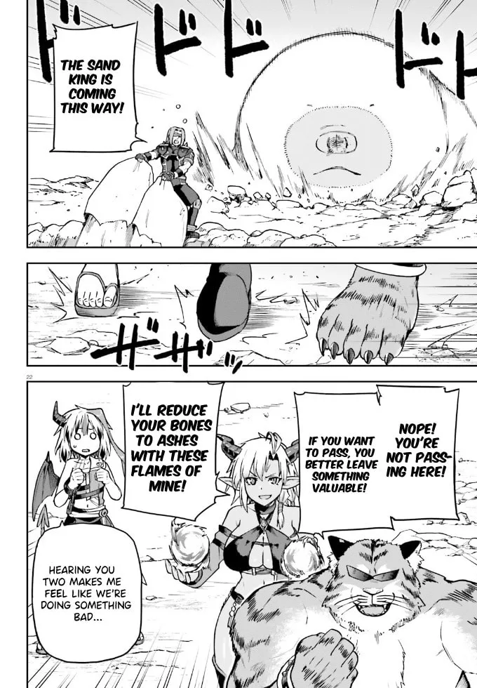 Read Combatants Will Be Dispatched! chapter 62 image 21 on Lezhin