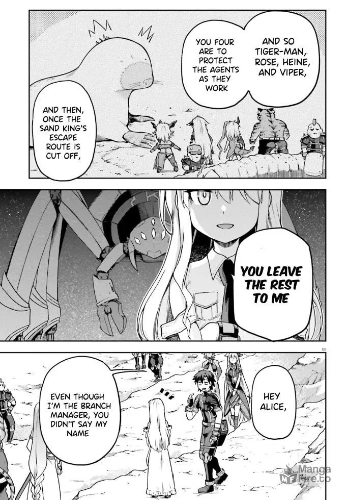 Read Combatants Will Be Dispatched! chapter 62 image 5 on Lezhin