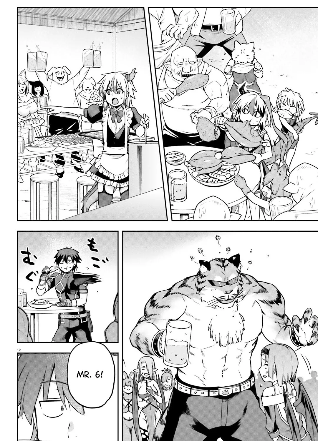 Read Combatants Will Be Dispatched! chapter 63 image 14 on Lezhin