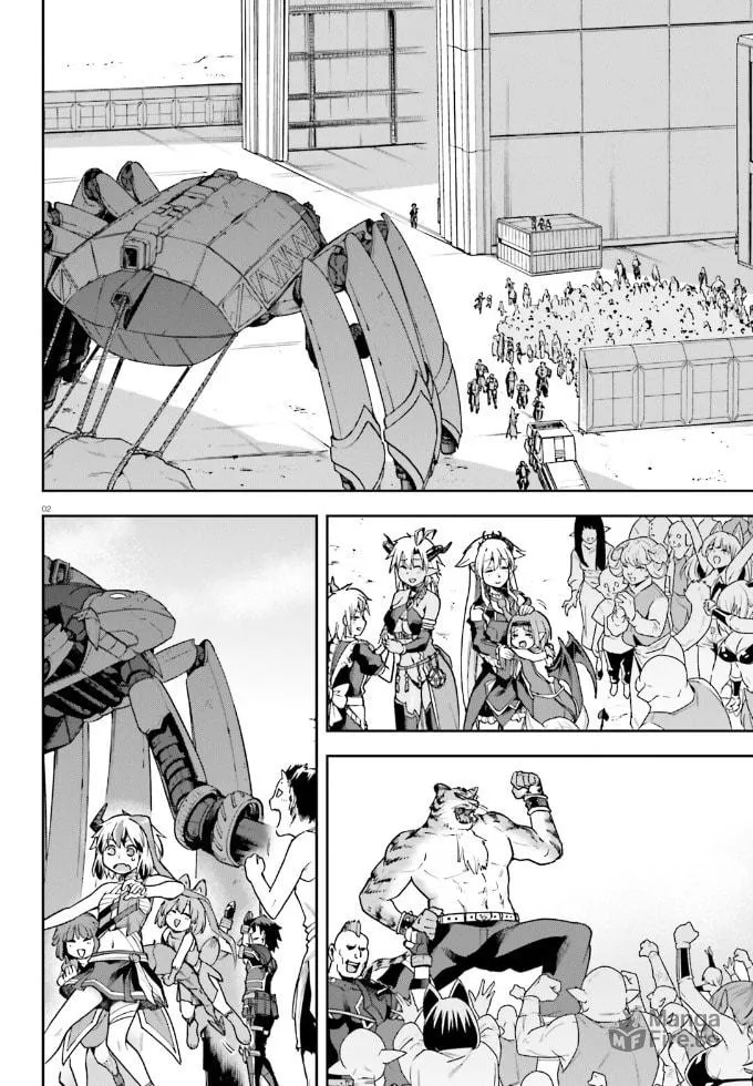 Read Combatants Will Be Dispatched! chapter 63 image 2 on Lezhin