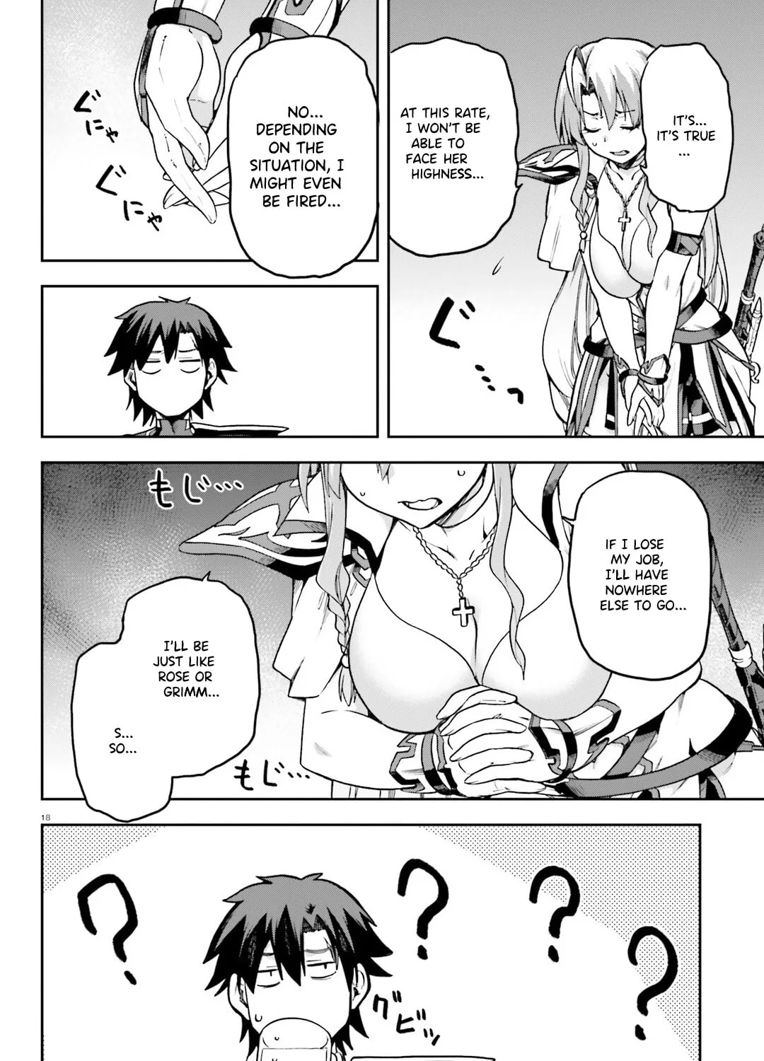Read Combatants Will Be Dispatched! chapter 63 image 26 on Lezhin