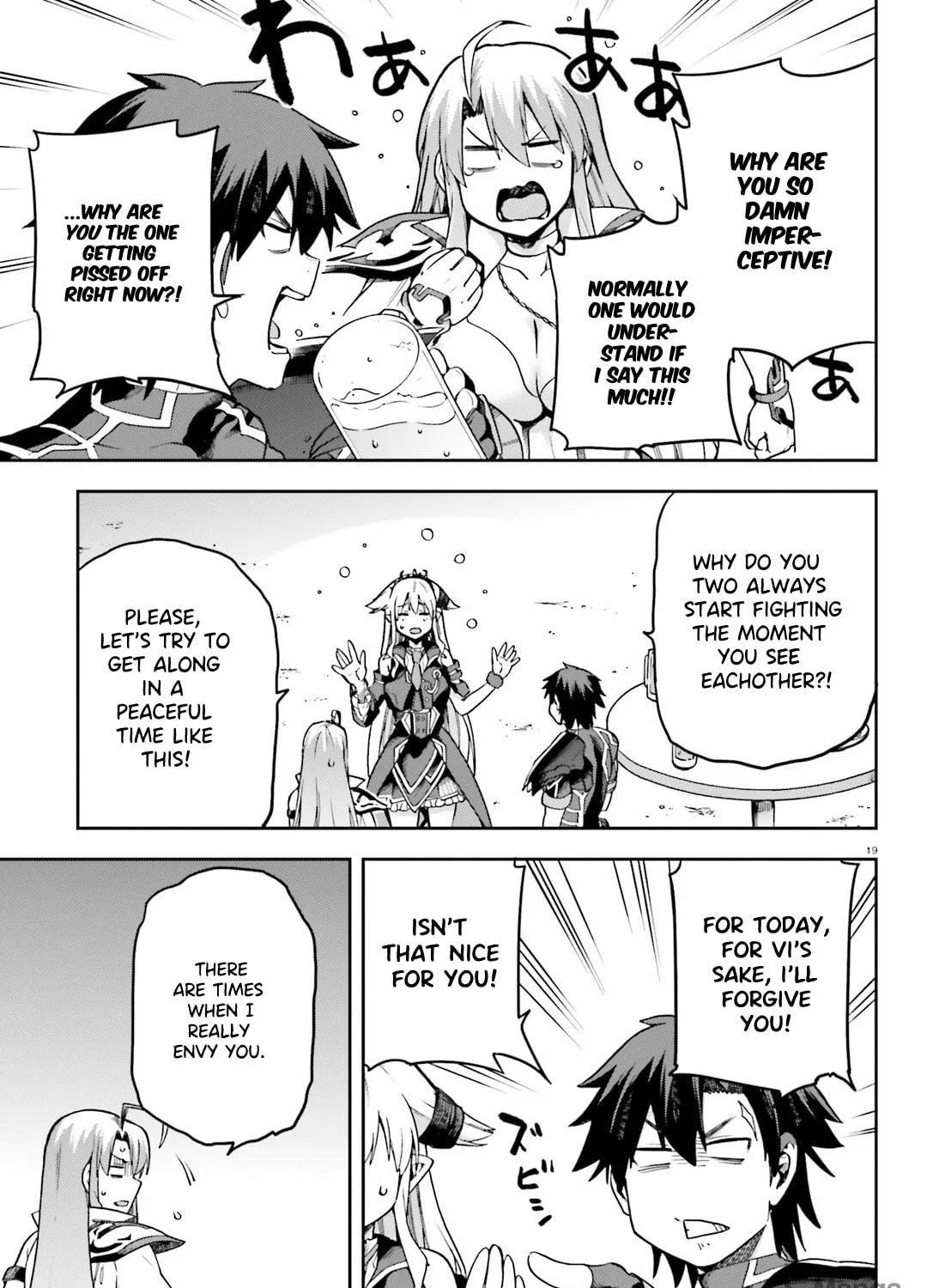 Read Combatants Will Be Dispatched! chapter 63 image 28 on Lezhin