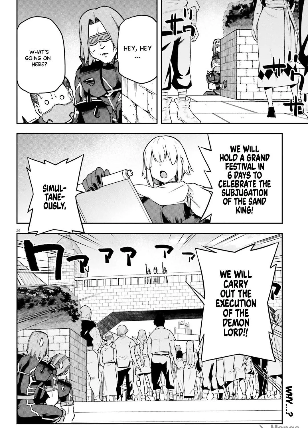 Read Combatants Will Be Dispatched! chapter 63 image 42 on Lezhin