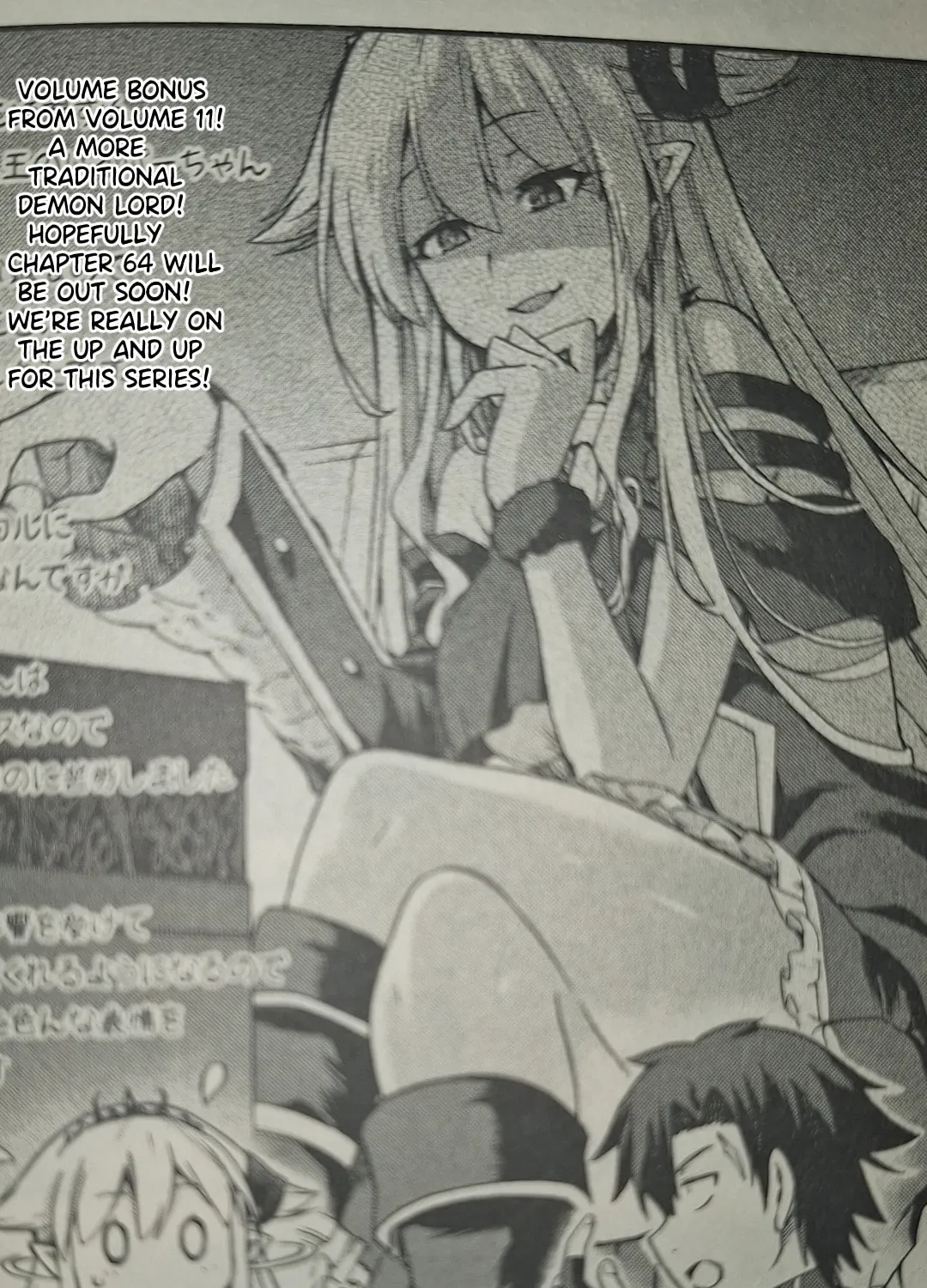 Read Combatants Will Be Dispatched! chapter 63 image 44 on Lezhin