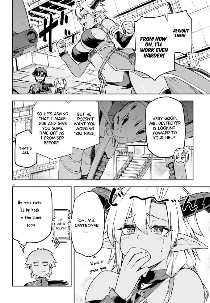 Read Combatants Will Be Dispatched! chapter 63 image 6 on Lezhin