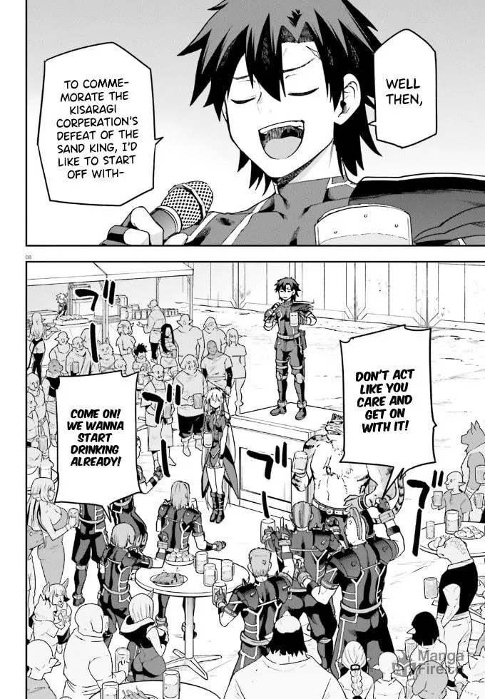 Read Combatants Will Be Dispatched! chapter 63 image 8 on Lezhin