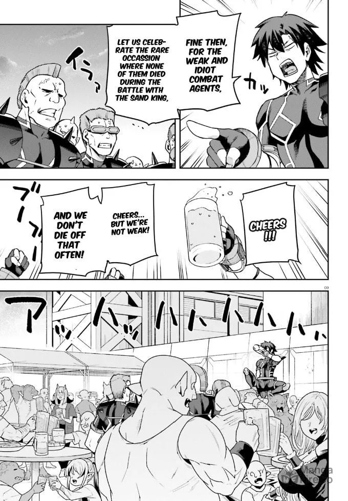 Read Combatants Will Be Dispatched! chapter 63 image 9 on Lezhin