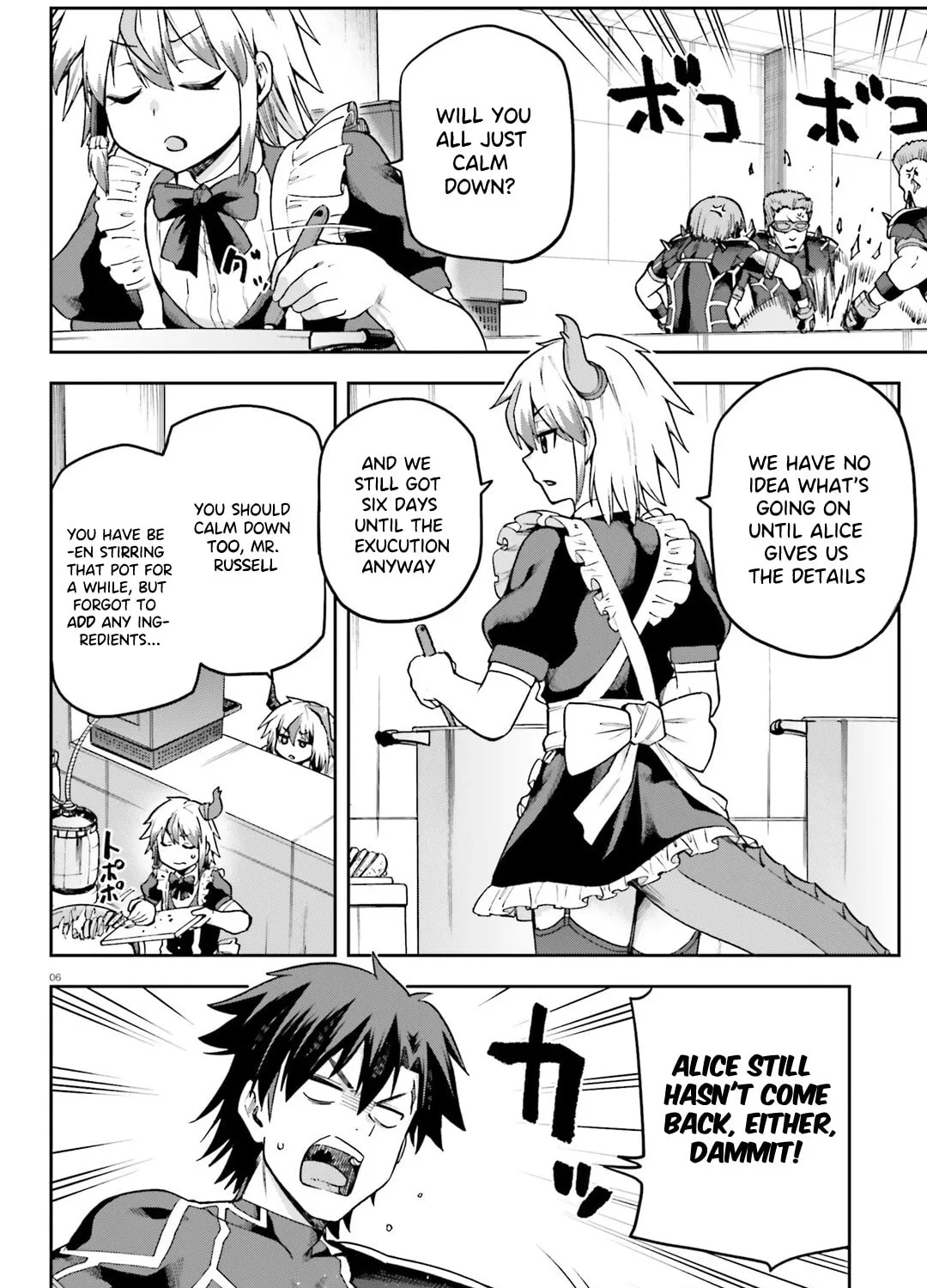 Read Combatants Will Be Dispatched! chapter 64 image 11 on Lezhin
