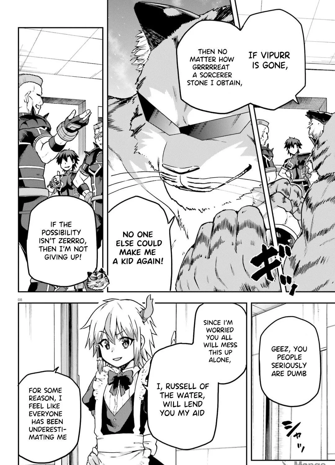 Read Combatants Will Be Dispatched! chapter 64 image 15 on Lezhin