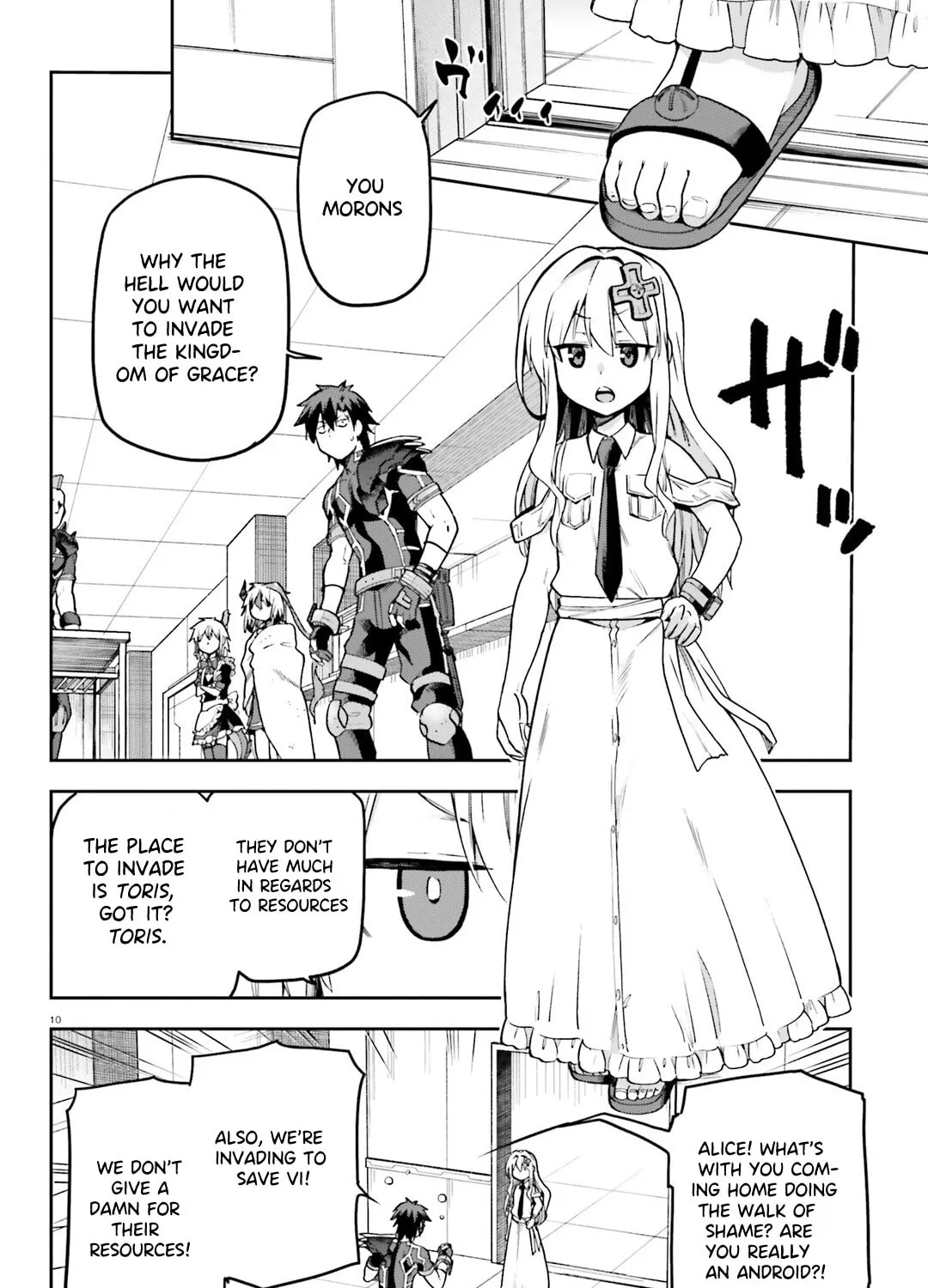 Read Combatants Will Be Dispatched! chapter 64 image 19 on Lezhin
