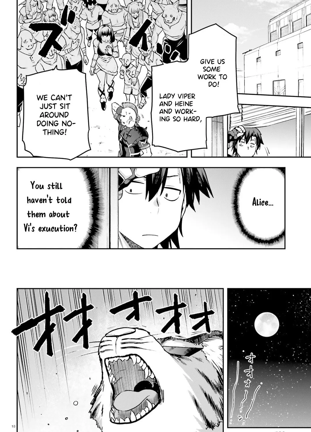 Read Combatants Will Be Dispatched! chapter 64 image 35 on Lezhin