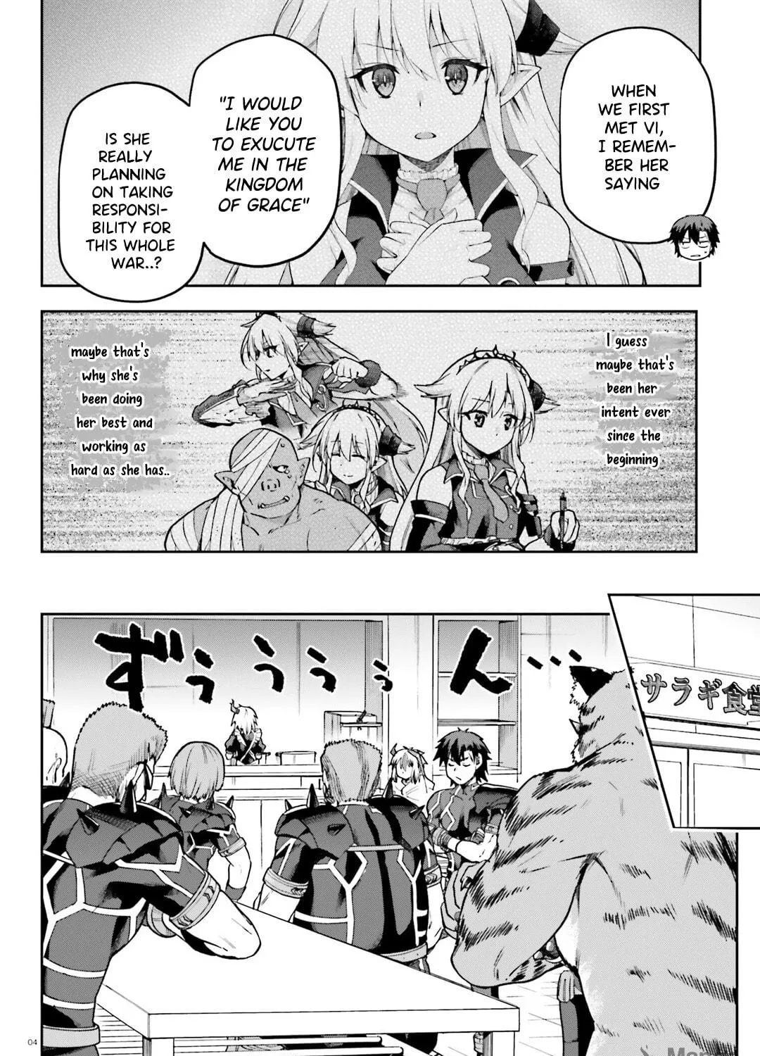 Read Combatants Will Be Dispatched! chapter 64 image 7 on Lezhin