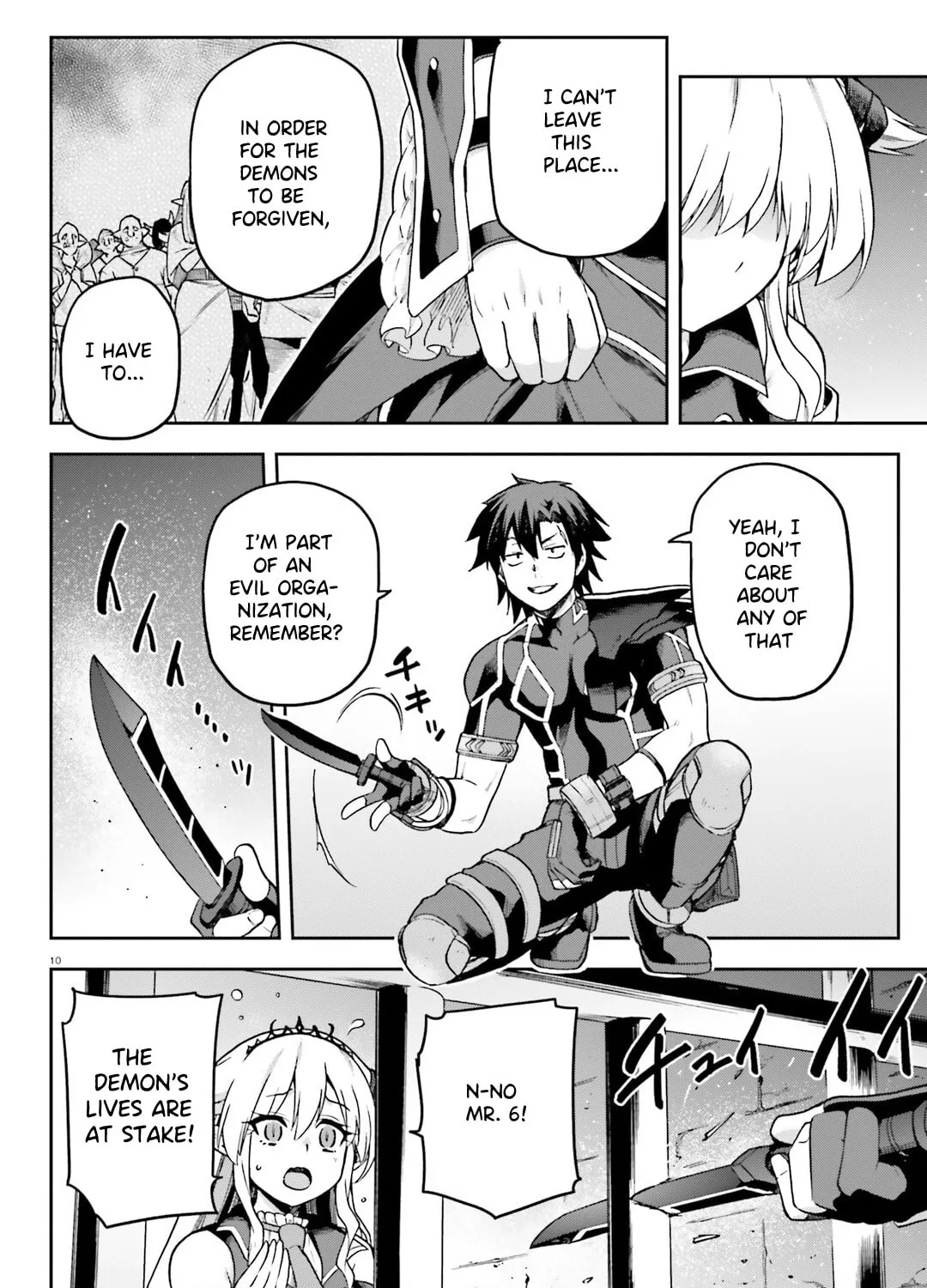 Read Combatants Will Be Dispatched! chapter 65 image 19 on Lezhin
