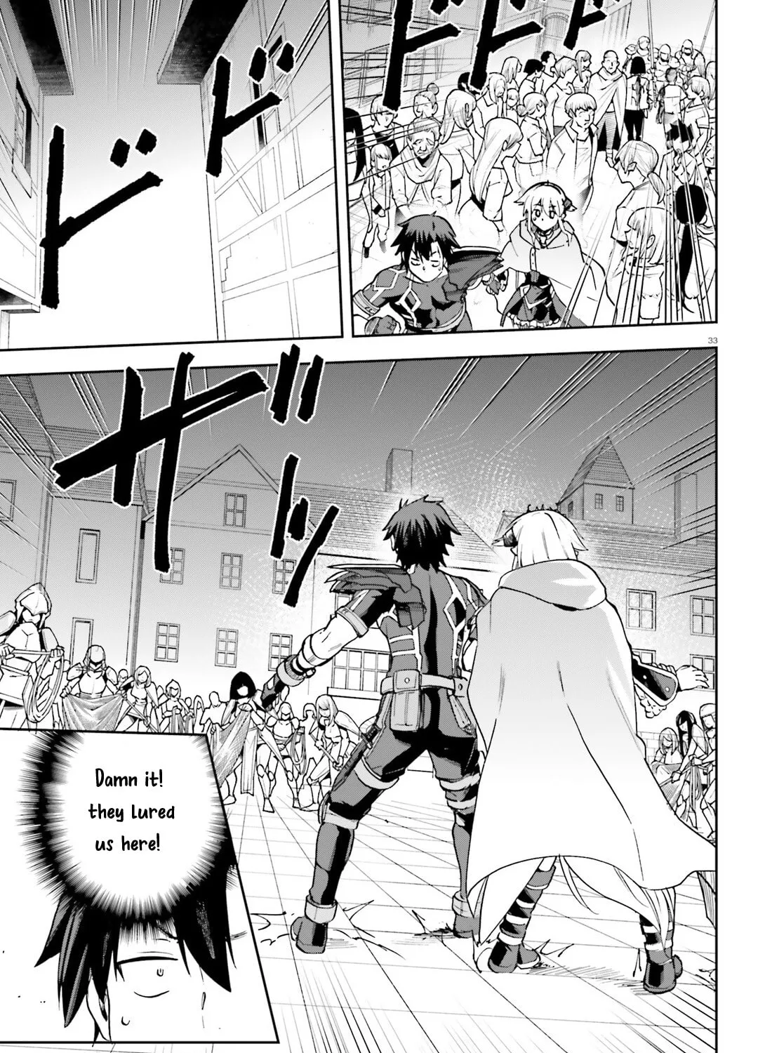 Read Combatants Will Be Dispatched! chapter 65 image 65 on Lezhin